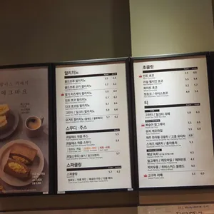 할리스 리뷰 사진