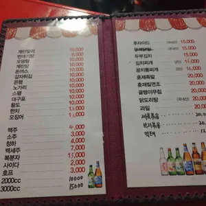 퇴근길호프 리뷰 사진