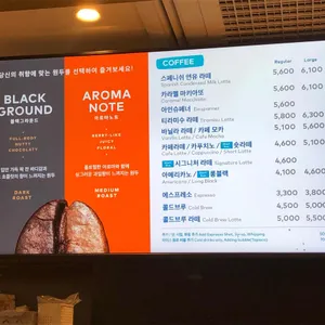 투썸플레이스 리뷰 사진