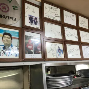 성내식당 리뷰 사진