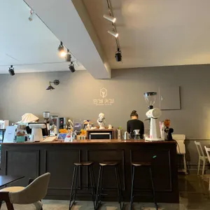 민채커피 리뷰 사진