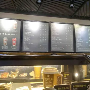 스타벅스 리뷰 사진