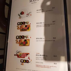 등심연구소 리뷰 사진