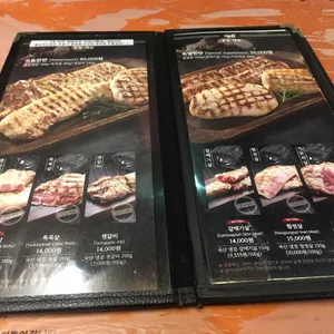하남돼지집 리뷰 사진