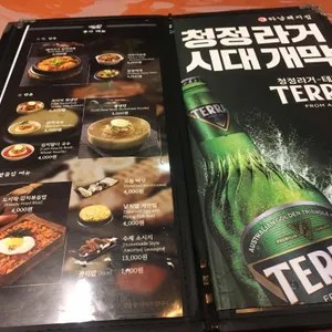 하남돼지집 리뷰 사진