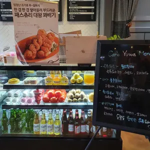 유와 카페 리뷰 사진