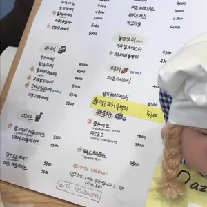 대즐링 리뷰 사진