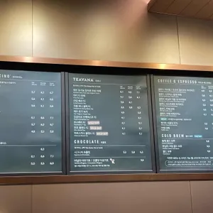스타벅스  리뷰 사진