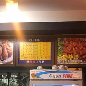 부리나치킨 리뷰 사진