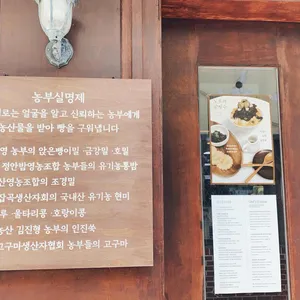 꽃피는 4월 밀익는 5월 리뷰 사진
