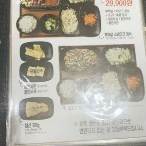 카렌 리뷰 사진