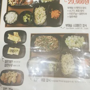 카렌 리뷰 사진