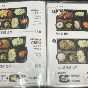 카렌 리뷰 사진