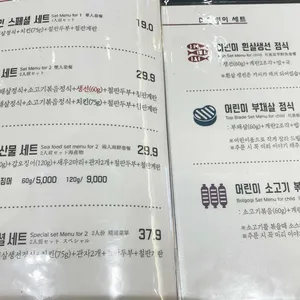 카렌 리뷰 사진