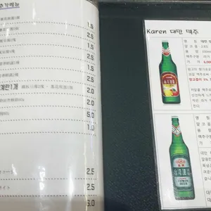 카렌 리뷰 사진