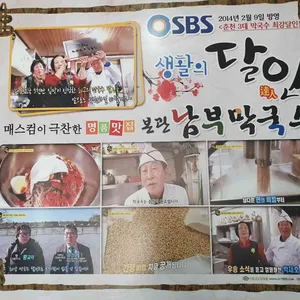 남부막국수 리뷰 사진