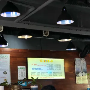 평양초계탕막국수 리뷰 사진