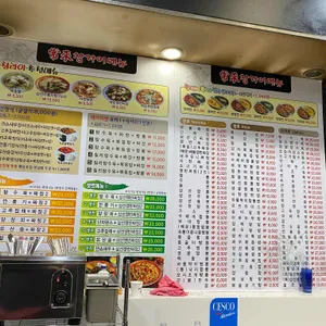 창라이 리뷰 사진