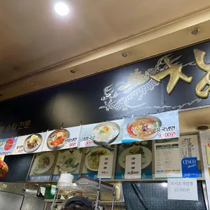 창라이 리뷰 사진