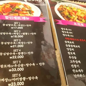 대왕성 리뷰 사진
