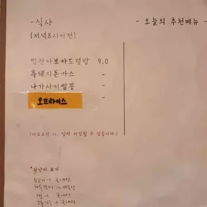 카르마 리뷰 사진