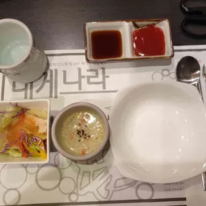 대게나라 사진