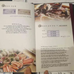 대게나라 리뷰 사진