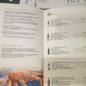 대게나라 리뷰 사진
