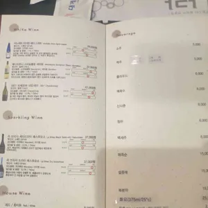 대게나라 리뷰 사진