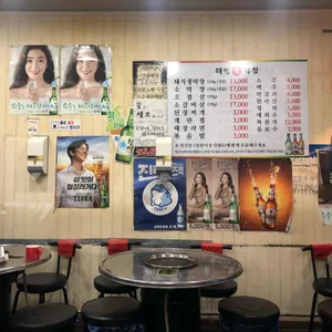 태영생막창 리뷰 사진