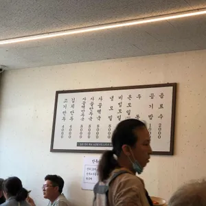 본정 손만두 리뷰 사진