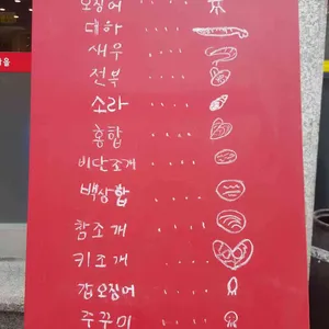 섬마을해물칼국수 리뷰 사진