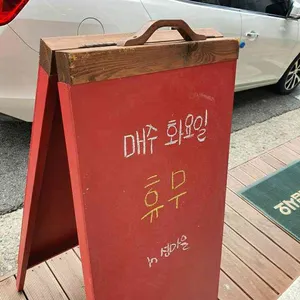 섬마을해물칼국수 리뷰 사진
