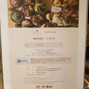 타볼로24 리뷰 사진
