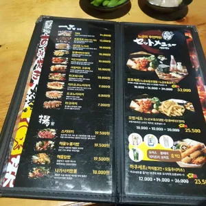 노군꼬치 리뷰 사진