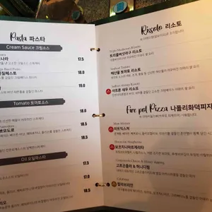 오버랩 리뷰 사진