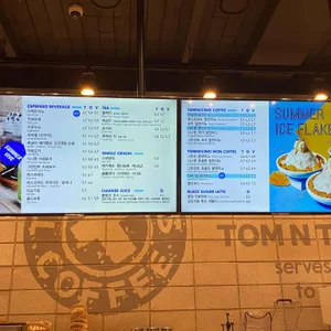 탐앤탐스  리뷰 사진