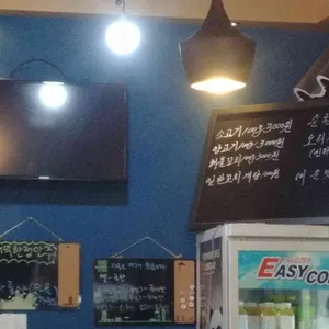 영진마라탕 리뷰 사진