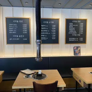 이차돌 리뷰 사진