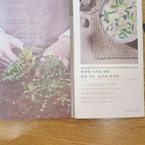 본죽  리뷰 사진