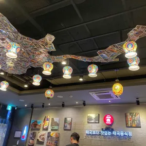 콘타이 리뷰 사진
