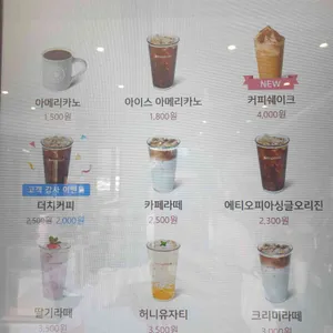 바나프레소  리뷰 사진