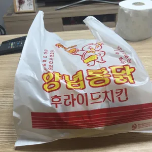 옛날통닭 사진