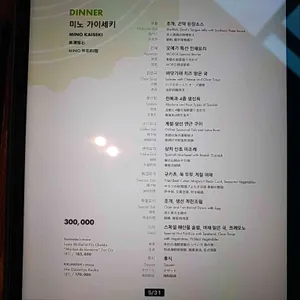 비스타워커힐서울모에기 리뷰 사진