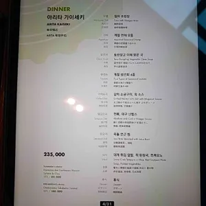 비스타워커힐서울모에기 리뷰 사진