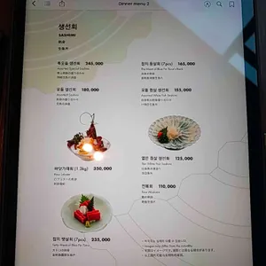 비스타워커힐서울모에기 리뷰 사진