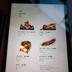 비스타워커힐서울모에기 리뷰 사진