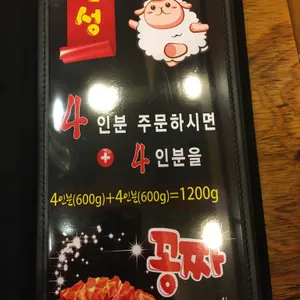한성양갈비 리뷰 사진