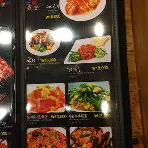한성양갈비 리뷰 사진
