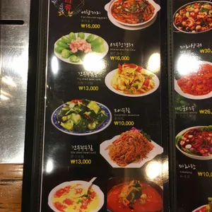 한성양갈비 리뷰 사진